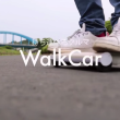 WalkCar