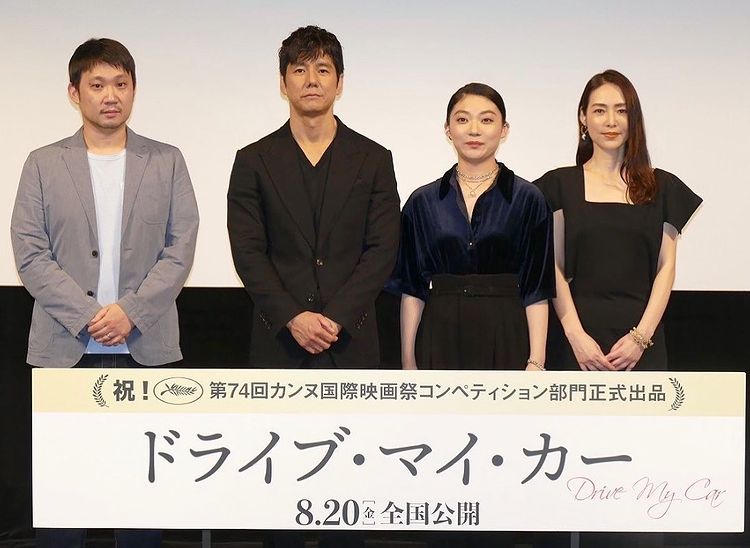 「ドライブ・マイ・カー」日本映画初の快挙！なぜ村上春樹さん短編小説を映画化したのか
